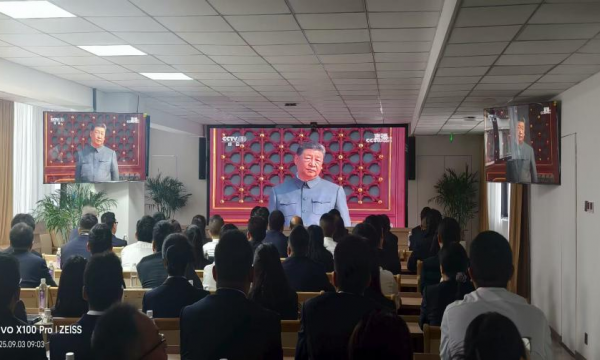 州人生就是博中国区投资（控股）集团有限公司组织观看抗战胜利80周年...